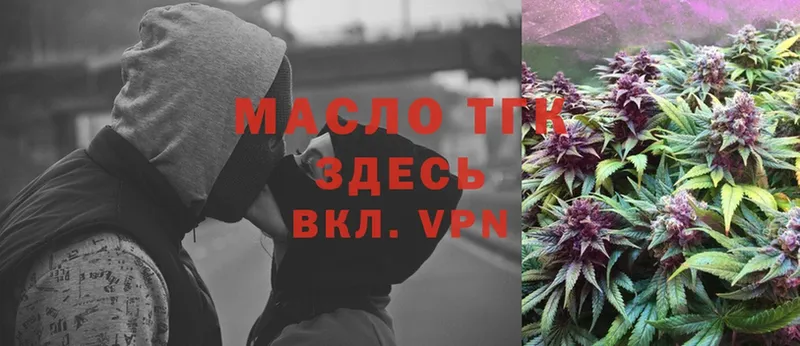 Хочу наркоту Ковылкино Cocaine  Alpha-PVP  Меф мяу мяу  ГАШ  Конопля 