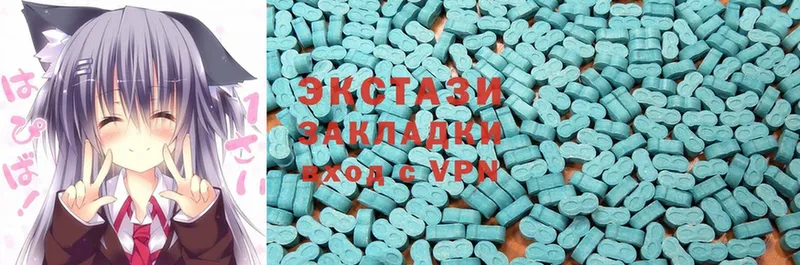 Ecstasy XTC  Ковылкино 