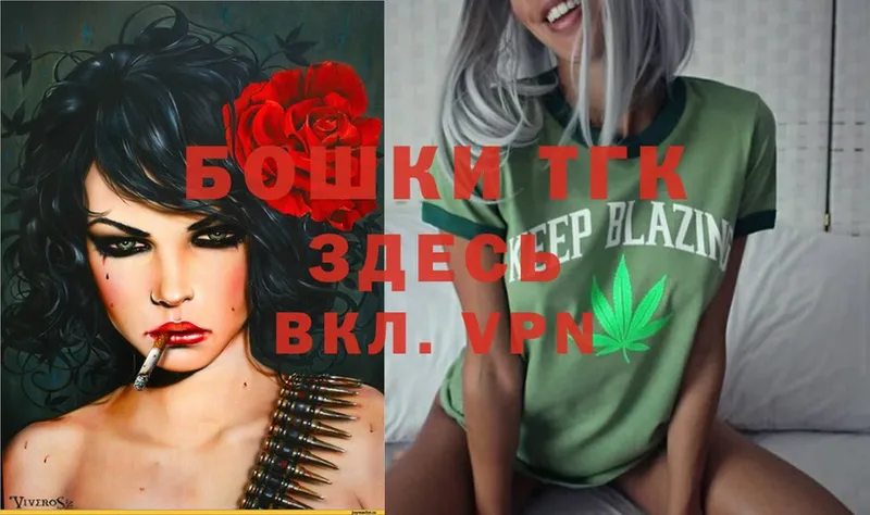 Бошки марихуана LSD WEED  darknet клад  Ковылкино 